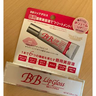 ドクターシーラボ(Dr.Ci Labo)のドクターシーラボ  唇用美容液 リップグロス (リップグロス)