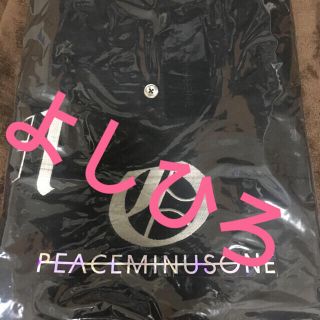 ピースマイナスワン(PEACEMINUSONE)のPMO WORKPANTS(K-POP/アジア)