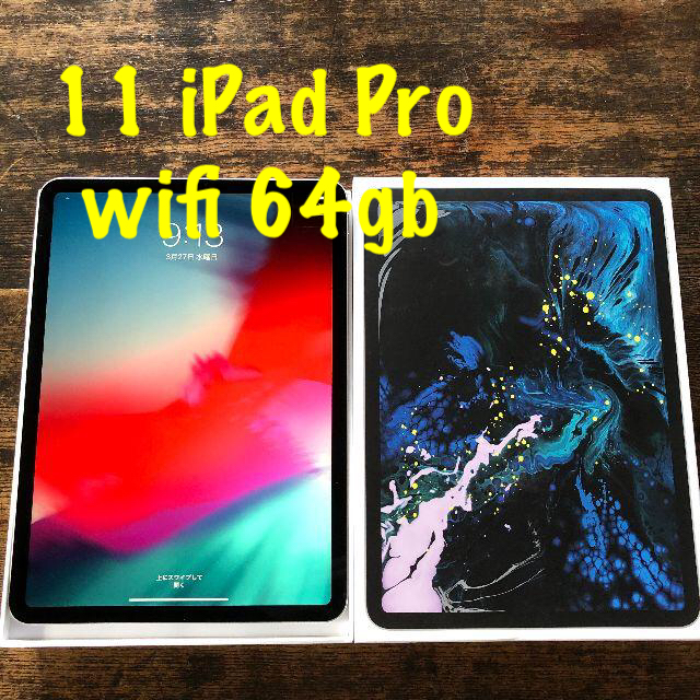 ⑬ 11インチ iPad Pro 2018 wifi 64gb | iins.org