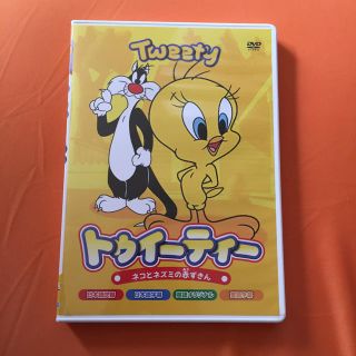 ディズニー(Disney)のトゥイーティー DVD(アニメ)