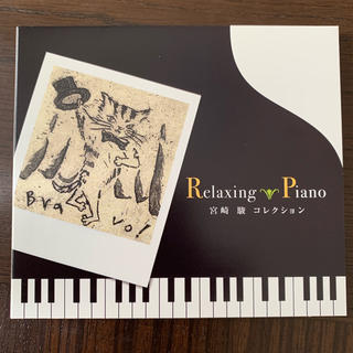 ジブリ(ジブリ)のピアノ CD ジブリ 宮崎駿 (ヒーリング/ニューエイジ)