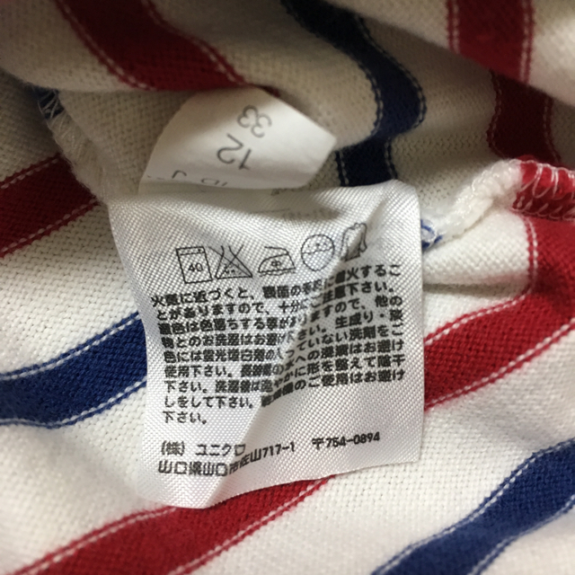 UNIQLO(ユニクロ)のユニクロ ボーダー マリン キッズ/ベビー/マタニティのキッズ服女の子用(90cm~)(Tシャツ/カットソー)の商品写真