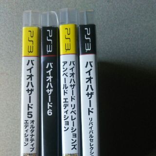 PS3*ソフト(家庭用ゲームソフト)