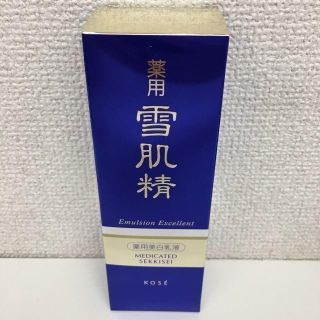 セッキセイ(雪肌精)のコーセー 雪肌精 乳液 エクセレント 140ml(乳液/ミルク)