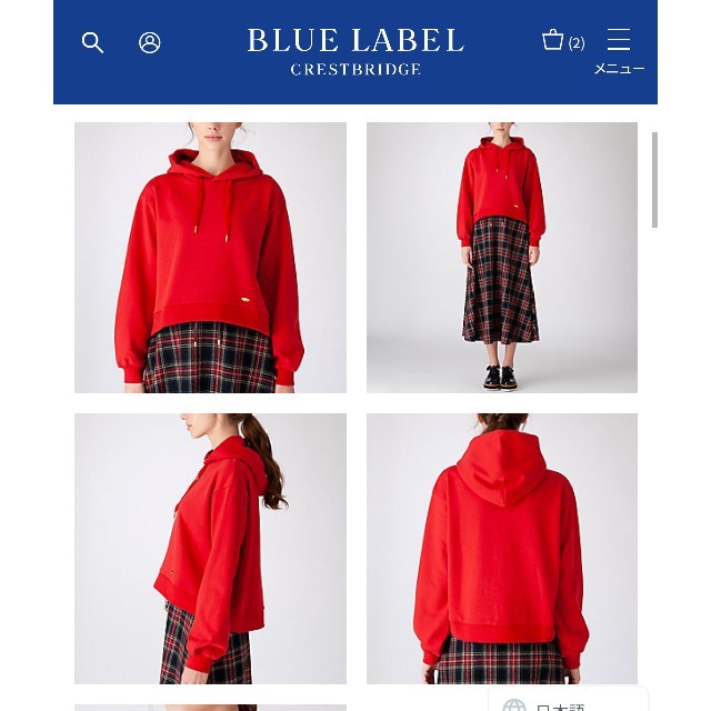 BURBERRY BLUE LABEL(バーバリーブルーレーベル)の要即発送お取引 中古 ブルーレーベルクレストブリッジ フーディパーカー⭐️赤 レディースのトップス(パーカー)の商品写真