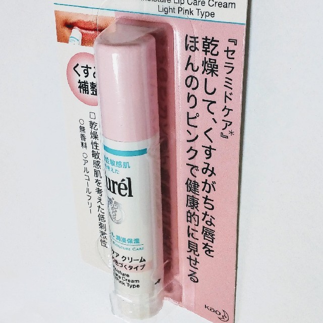 Curel(キュレル)のキュレル　潤浸保湿リップケアクリーム コスメ/美容のスキンケア/基礎化粧品(リップケア/リップクリーム)の商品写真