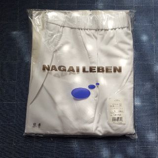 ナガイレーベン(NAGAILEBEN)の白衣ズボン(その他)