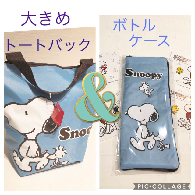 SNOOPY(スヌーピー)の新品タグ付き☆トート＆傘入れ兼ボトルケース♡お得です❗️残り２点です！ レディースのバッグ(トートバッグ)の商品写真