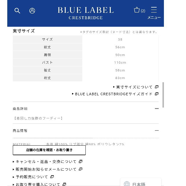 BURBERRY BLUE LABEL(バーバリーブルーレーベル)の中古 ブルーレーベル クレストブリッジ パーカー フーディ パープル 紫 レディースのトップス(パーカー)の商品写真