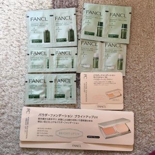 ファンケル(FANCL)のFANCL 試供品(サンプル/トライアルキット)