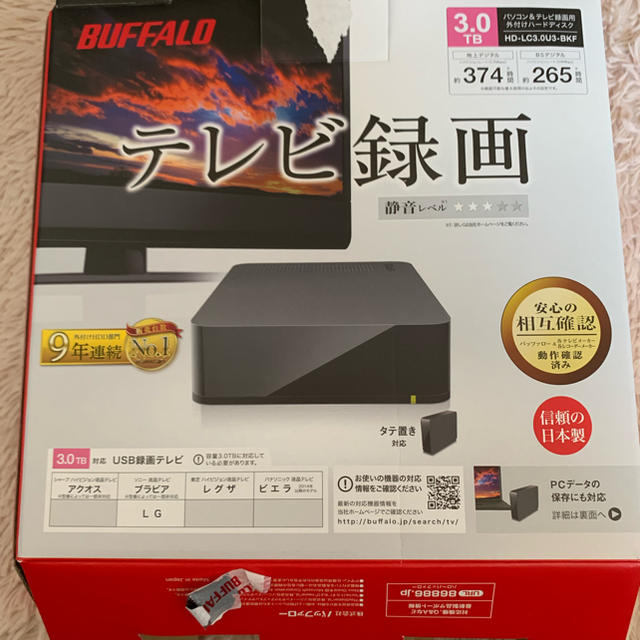 BUFFALO 外付けHDD 3TB スマホ/家電/カメラのテレビ/映像機器(テレビ)の商品写真