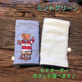 よだれカバー ボタン選べます♪  すぐ発送！(外出用品)