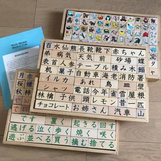 家庭保育園 マジカルキューブ つみき(知育玩具)