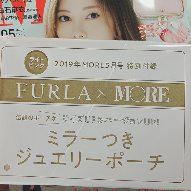 Furla(フルラ)の未開封 フルラ ミラー付きメイクポーチ レディースのファッション小物(ポーチ)の商品写真