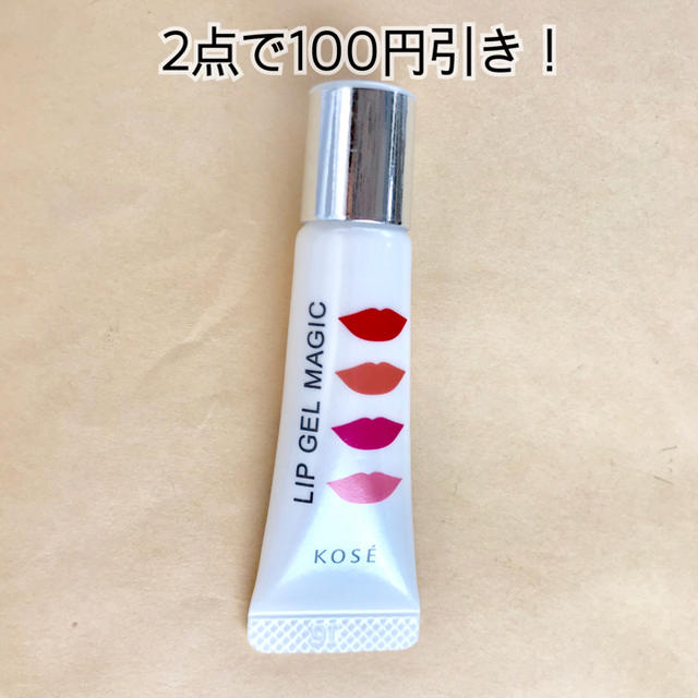 KOSE(コーセー)のKOSE リップジェルマジック コスメ/美容のスキンケア/基礎化粧品(リップケア/リップクリーム)の商品写真