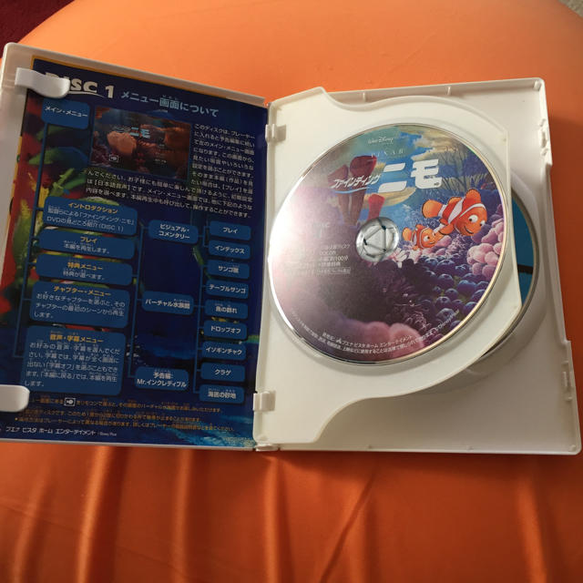 Disney(ディズニー)のファインディングニモ DVD エンタメ/ホビーのDVD/ブルーレイ(キッズ/ファミリー)の商品写真