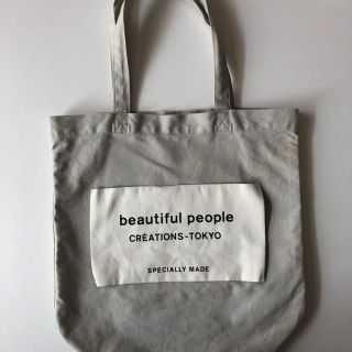 ビューティフルピープル(beautiful people)のbeautiful people トートバッグ(トートバッグ)