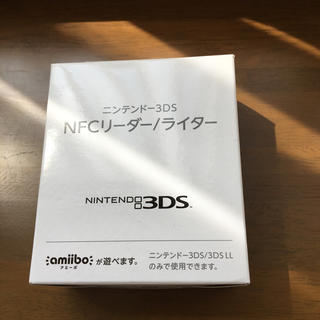 ニンテンドー3DS(ニンテンドー3DS)のNFCリーダー ニンテンドー3DS(その他)