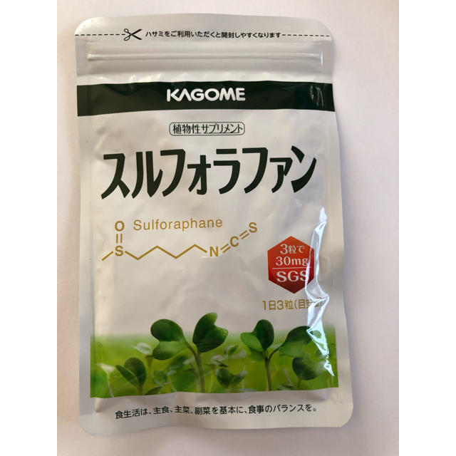 KAGOME(カゴメ)のスルフォラファン2袋 key様専用  食品/飲料/酒の健康食品(青汁/ケール加工食品)の商品写真