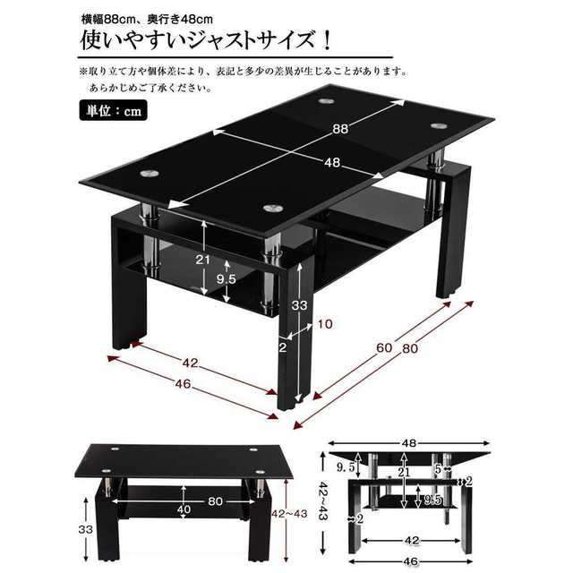 新生活　ガラステーブル コーヒーテーブル 幅98cm 強化ガラス天板 301 インテリア/住まい/日用品の机/テーブル(コーヒーテーブル/サイドテーブル)の商品写真