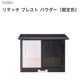 スック(SUQQU)のSUQQU【限定】リタッチプレストパウダー 101(フェイスパウダー)