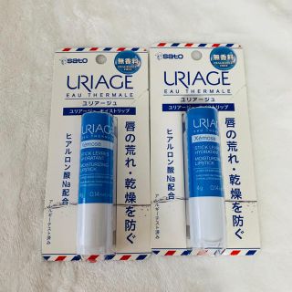 ユリアージュ(URIAGE)の【新品未開封】ユリアージュ モイストリップ✖︎2コ(リップケア/リップクリーム)