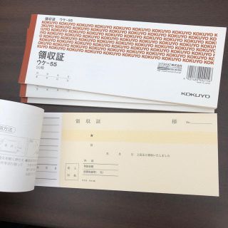 コクヨ(コクヨ)の領収書  4冊(オフィス用品一般)