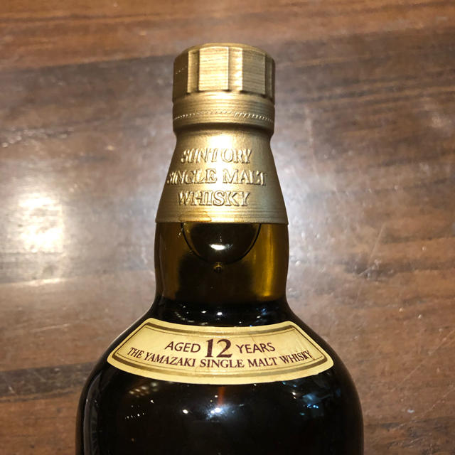 サントリー山崎12年 700ml 送料込み！！