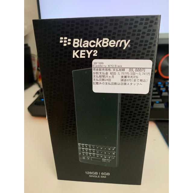 BlackBerry Key2 SIM FREE