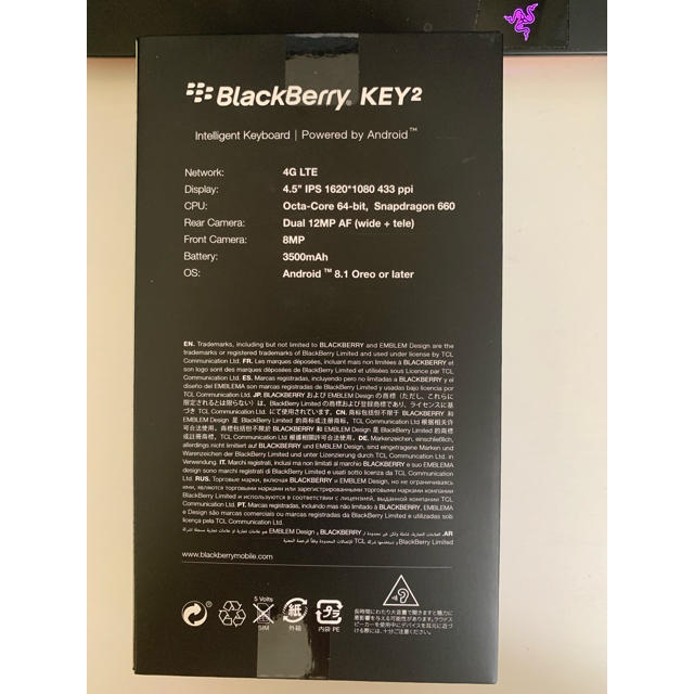 BlackBerry Key2 SIM FREE