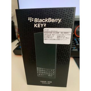 BlackBerry Key2 SIM FREE(スマートフォン本体)