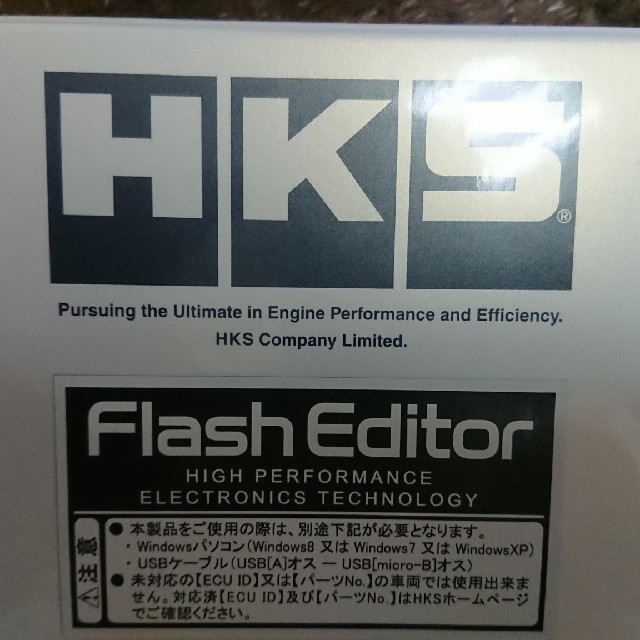 HKS フラッシュエディター　86 FLASH EDITOR