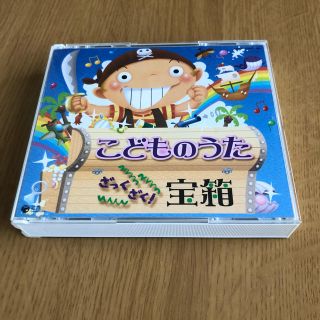 コロンビア(Columbia)のこどもの歌  4枚組(キッズ/ファミリー)