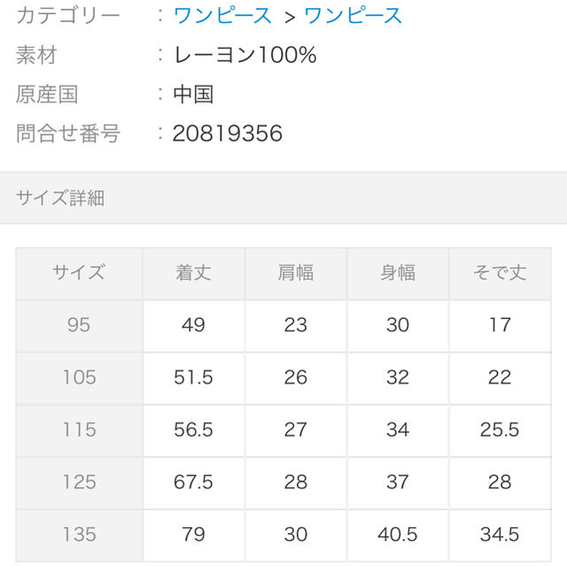 CIAOPANIC TYPY(チャオパニックティピー)のCIAOPANIC TYPY キッズ シャツワンピース ガウン 2way キッズ/ベビー/マタニティのキッズ服女の子用(90cm~)(ワンピース)の商品写真