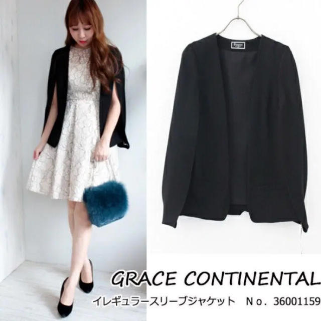 GRACE CONTINENTAL(グレースコンチネンタル)のグレースコンチネンタル♡イレギュラースリーブジャケット レディースのジャケット/アウター(ノーカラージャケット)の商品写真