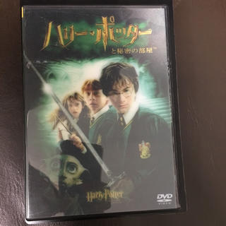 中古 ハリーポッターDVD(外国映画)