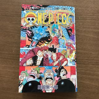 シュウエイシャ(集英社)のONE PIECE 92巻(少年漫画)