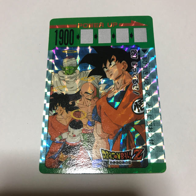 ドラゴンボールカード アマダセット