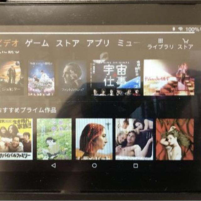 Fire7 8GB 本体のみ スマホ/家電/カメラのPC/タブレット(タブレット)の商品写真