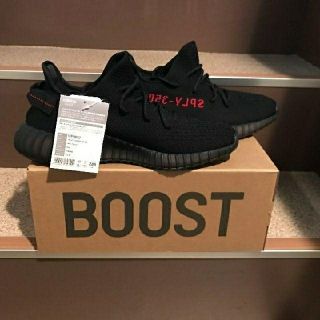 アディダス(adidas)の28.5cm YEEZY BOOST 350 V2(スニーカー)