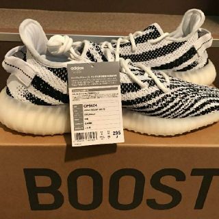 アディダス(adidas)の29.5cm YEEZY BOOST 350 V2(スニーカー)