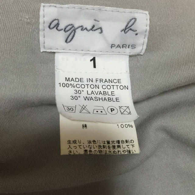 agnes b.(アニエスベー)の【送料無料】アニエスベー Tシャツ レディースのトップス(Tシャツ(半袖/袖なし))の商品写真