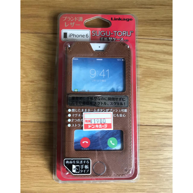 フェンディ iphone8plus ケース 中古 | iPhone6 手帳型ケースの通販 by ⋈Ribbon⋈'s shop｜ラクマ