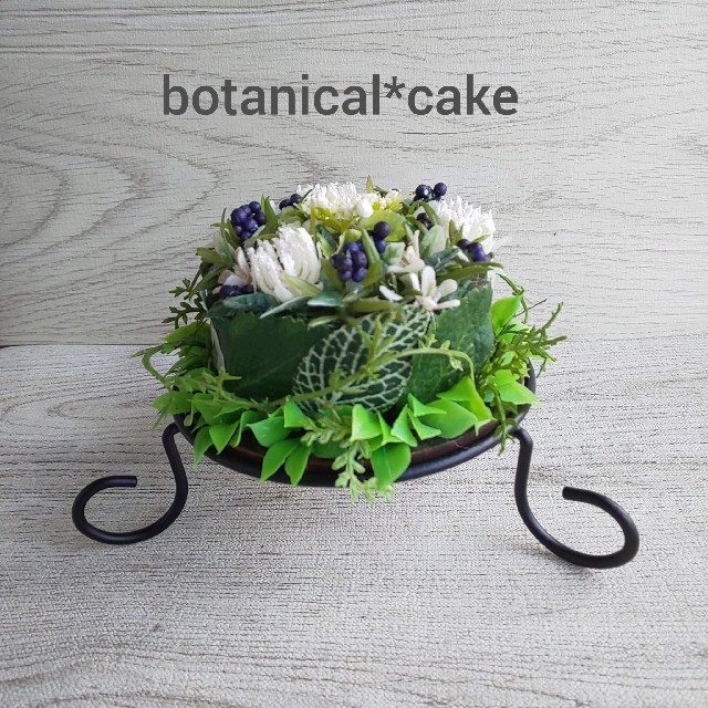☘️専用☘️白い小花&いろいろグリーン  ボタニカルケーキ