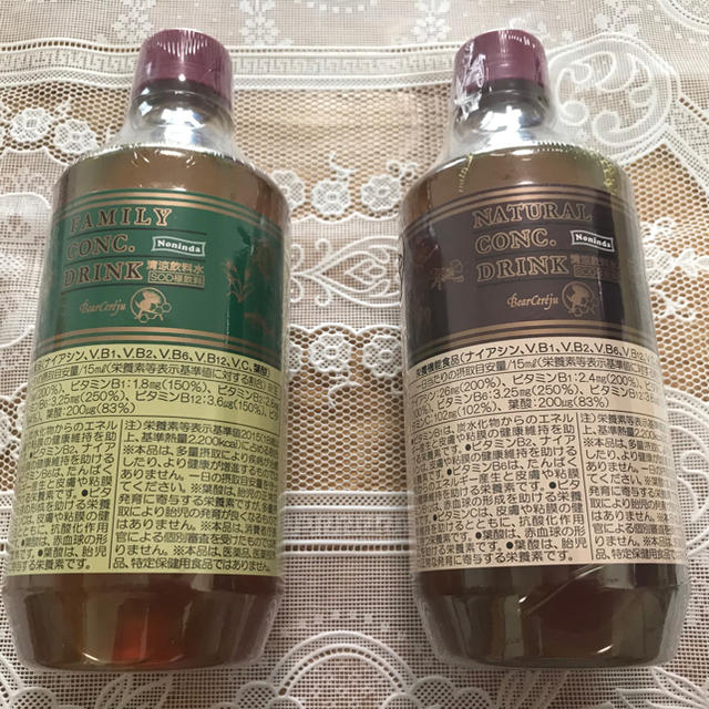 ベルセレージュ ドリンク2本セット 食品/飲料/酒の健康食品(その他)の商品写真