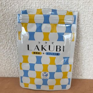 ラクビ(ダイエット食品)