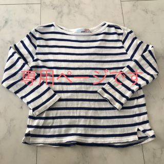 スナイデル(SNIDEL)のsnidel  girl ボーダーカットソーロンT 120(Tシャツ/カットソー)