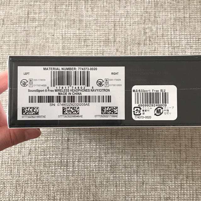新品未開封 BOSE ワイヤレスイヤホン 新品未開封 BOSE ワイヤレスイヤホン