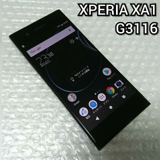 エクスペリア(Xperia)のXPERIA XA1 G3116 ジャンク(スマートフォン本体)