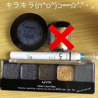 エヌワイエックス(NYX)のアイペンシル パールアイシャドウ グリッター(アイシャドウ)